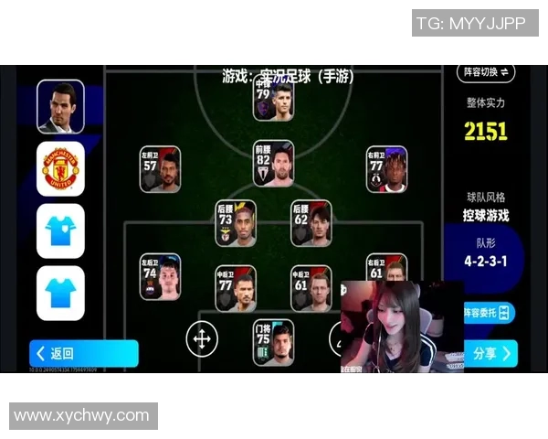 实况足球手游银球球星全解析 提升实力的必备攻略与技巧